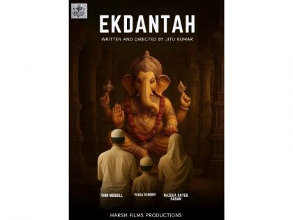Jitu Kumar Marks His Directorial Debut with Ekdantah | Jitu Kumar Marks His Directorial Debut with Ekdantah