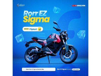 Oben Electric’s Rorr EZ Sigma Now Available on Flipkart | Oben Electric’s Rorr EZ Sigma Now Available on Flipkart
