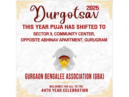 Gurgaon Bengalee Association (GBA) invites you to the 44th Durgotsav Celebration – 2025 | Gurgaon Bengalee Association (GBA) invites you to the 44th Durgotsav Celebration – 2025