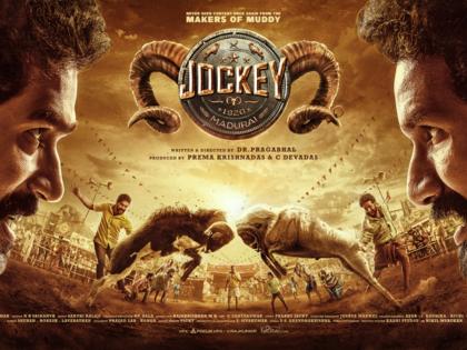 JOCKEY: PK7 Studios Brings India’s First Film on Madurai Goat Fight | JOCKEY: PK7 Studios Brings India’s First Film on Madurai Goat Fight