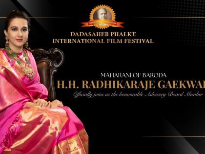 DPIFF, India’s Most Prestigious Film Festival & Award Ceremony, Announces H.H. Radhikaraje Gaekwad as Advisory Board Member | DPIFF, India’s Most Prestigious Film Festival & Award Ceremony, Announces H.H. Radhikaraje Gaekwad as Advisory Board Member