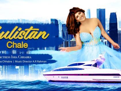 Young Filmmaker Isha Chhabra from the USA Impresses with Her New Music Video Gulistan Chale — Music by A.R. Rahman | Young Filmmaker Isha Chhabra from the USA Impresses with Her New Music Video Gulistan Chale — Music by A.R. Rahman