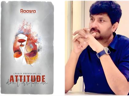 Raaju Bonagaani Sets January 2026 Shoot for Attitude; Casting Speculations Heat Up | Raaju Bonagaani Sets January 2026 Shoot for Attitude; Casting Speculations Heat Up Raaju Bonagaani Sets January 2026 Shoot for Attitude; Casting Speculations Heat Up | Raaju Bonagaani Sets January 2026 Shoot for Attitude; Casting Speculations Heat Up