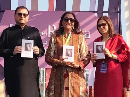 “Abba Aur Main: Ek Anokhi Dastan” – Urdu translation of Neelima Dalmia’s memoir launched at Jashn-e-Rekhta fest | “Abba Aur Main: Ek Anokhi Dastan” – Urdu translation of Neelima Dalmia’s memoir launched at Jashn-e-Rekhta fest “Abba Aur Main: Ek Anokhi Dastan” – Urdu translation of Neelima Dalmia’s memoir launched at Jashn-e-Rekhta fest | “Abba Aur Main: Ek Anokhi Dastan” – Urdu translation of Neelima Dalmia’s memoir launched at Jashn-e-Rekhta fest