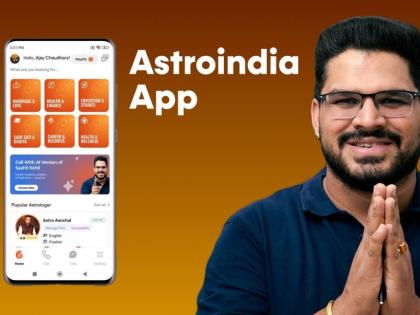 Astrologer Saahil Kohli Launches AstroIndia App – India’s Leading Astrology Platform | Astrologer Saahil Kohli Launches AstroIndia App – India’s Leading Astrology Platform Astrologer Saahil Kohli Launches AstroIndia App – India’s Leading Astrology Platform | Astrologer Saahil Kohli Launches AstroIndia App – India’s Leading Astrology Platform