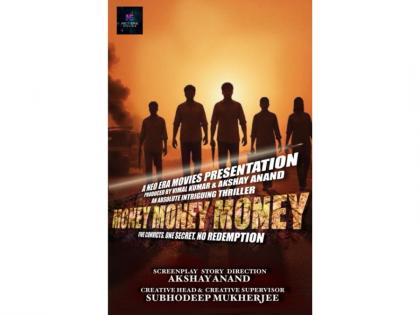 ‘MONEY MONEY MONEY’ A Raw Psychological Crime Thriller Set to Announce | ‘MONEY MONEY MONEY’ A Raw Psychological Crime Thriller Set to Announce ‘MONEY MONEY MONEY’ A Raw Psychological Crime Thriller Set to Announce | ‘MONEY MONEY MONEY’ A Raw Psychological Crime Thriller Set to Announce