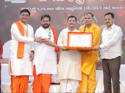 Duttashrey Aashram Sets Record with 24-Hour Uninterrupted Datta Bavani Recitation and 1.25 Lakh Paan-Clove Offerings During Hanuman Yagna | Duttashrey Aashram Sets Record with 24-Hour Uninterrupted Datta Bavani Recitation and 1.25 Lakh Paan-Clove Offerings During Hanuman Yagna Duttashrey Aashram Sets Record with 24-Hour Uninterrupted Datta Bavani Recitation and 1.25 Lakh Paan-Clove Offerings During Hanuman Yagna | Duttashrey Aashram Sets Record with 24-Hour Uninterrupted Datta Bavani Recitation and 1.25 Lakh Paan-Clove Offerings During Hanuman Yagna
