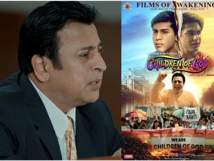 Children of God Shines at Cannes Film Market, A Proud Global Moment for Indian Cinema | Children of God Shines at Cannes Film Market, A Proud Global Moment for Indian Cinema Children of God Shines at Cannes Film Market, A Proud Global Moment for Indian Cinema | Children of God Shines at Cannes Film Market, A Proud Global Moment for Indian Cinema