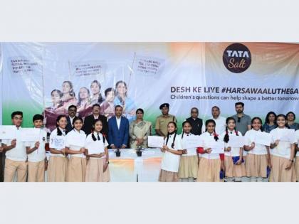 Tata Salt Encourages Kids of Ahmedabad to Ask Questions for the Nation | Tata Salt Encourages Kids of Ahmedabad to Ask Questions for the Nation