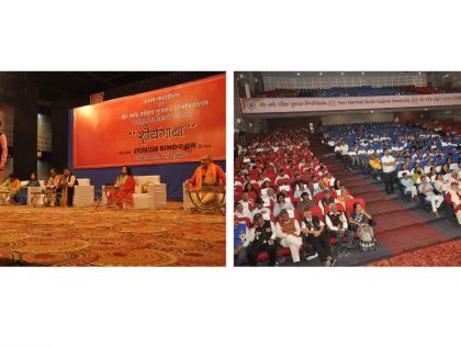 Patriotic and Heart Moving: 7 Voices Stir Hearts at Shauryagatha, an evening dedictaed to Operation Sindoor in Surat Organised by Utsav Foundation | Patriotic and Heart Moving: 7 Voices Stir Hearts at Shauryagatha, an evening dedictaed to Operation Sindoor in Surat Organised by Utsav Foundation Patriotic and Heart Moving: 7 Voices Stir Hearts at Shauryagatha, an evening dedictaed to Operation Sindoor in Surat Organised by Utsav Foundation | Patriotic and Heart Moving: 7 Voices Stir Hearts at Shauryagatha, an evening dedictaed to Operation Sindoor in Surat Organised by Utsav Foundation