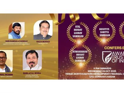 Awards Trust of India to Host Atal Bharat Gaurav Sammaan, Bhartiya Sahitya Sammaan and Ambedkar Bharat Gaurav Sammaan in Guwahati on October 29, 2025 | Awards Trust of India to Host Atal Bharat Gaurav Sammaan, Bhartiya Sahitya Sammaan and Ambedkar Bharat Gaurav Sammaan in Guwahati on October 29, 2025