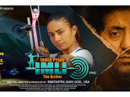 India Pride IMLI – The Archer Who Aims for Glory | India Pride IMLI – The Archer Who Aims for Glory India Pride IMLI – The Archer Who Aims for Glory | India Pride IMLI – The Archer Who Aims for Glory