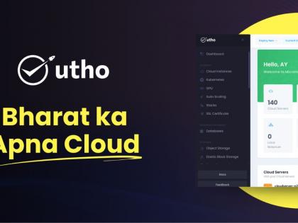 Reduce Your Cloud Costs by 60 Percent-No Foreign Hyperscalers, Just Bharat Ka Apna Cloud | Reduce Your Cloud Costs by 60 Percent-No Foreign Hyperscalers, Just Bharat Ka Apna Cloud Reduce Your Cloud Costs by 60 Percent-No Foreign Hyperscalers, Just Bharat Ka Apna Cloud | Reduce Your Cloud Costs by 60 Percent-No Foreign Hyperscalers, Just Bharat Ka Apna Cloud