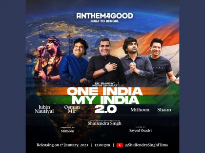 This Anthem4Good: Bhuj to Bengal is a sequel to the successful One India, My India: Kanyakumari to Kashmir | This Anthem4Good: Bhuj to Bengal is a sequel to the successful One India, My India: Kanyakumari to Kashmir