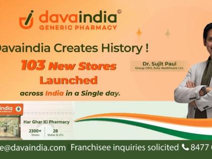 Davaindia Launches 77 New Company Stores on India’s 77th Republic Day, Strengthening Its Mission of Affordable Healthcare | Davaindia Launches 77 New Company Stores on India’s 77th Republic Day, Strengthening Its Mission of Affordable Healthcare Davaindia Launches 77 New Company Stores on India’s 77th Republic Day, Strengthening Its Mission of Affordable Healthcare | Davaindia Launches 77 New Company Stores on India’s 77th Republic Day, Strengthening Its Mission of Affordable Healthcare