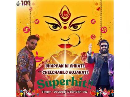 101 Music Gujju Chappan Ni Chhati, Chelchabilo Declared Navratri Anthem by Grooving Revellers | 101 Music Gujju Chappan Ni Chhati, Chelchabilo Declared Navratri Anthem by Grooving Revellers 101 Music Gujju Chappan Ni Chhati, Chelchabilo Declared Navratri Anthem by Grooving Revellers | 101 Music Gujju Chappan Ni Chhati, Chelchabilo Declared Navratri Anthem by Grooving Revellers