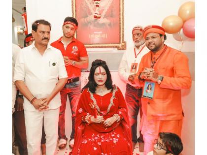 Radhe Guru Maa and MLA Prakash Surve Inaugurate a Dialysis Center in Dahisar, Mumbai | Radhe Guru Maa and MLA Prakash Surve Inaugurate a Dialysis Center in Dahisar, Mumbai Radhe Guru Maa and MLA Prakash Surve Inaugurate a Dialysis Center in Dahisar, Mumbai | Radhe Guru Maa and MLA Prakash Surve Inaugurate a Dialysis Center in Dahisar, Mumbai