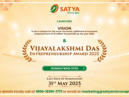 SATYA MicroCapital Limited Advances its Vision of Serving 10 mn Households by 2030 | SATYA MicroCapital Limited Advances its Vision of Serving 10 mn Households by 2030 SATYA MicroCapital Limited Advances its Vision of Serving 10 mn Households by 2030 | SATYA MicroCapital Limited Advances its Vision of Serving 10 mn Households by 2030