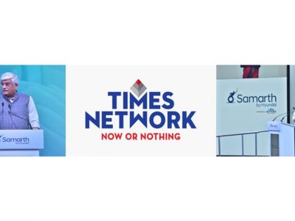 Hyundai Motor India Limited and Times Network Lead National Dialogue on Technology and Accessibility at Samarth India Conclave and Expo 2025 | Hyundai Motor India Limited and Times Network Lead National Dialogue on Technology and Accessibility at Samarth India Conclave and Expo 2025