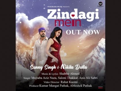 Panorama Music releases Zindagi Mein, featuring Sunny Singh and Nikita Dutta | Panorama Music releases Zindagi Mein, featuring Sunny Singh and Nikita Dutta