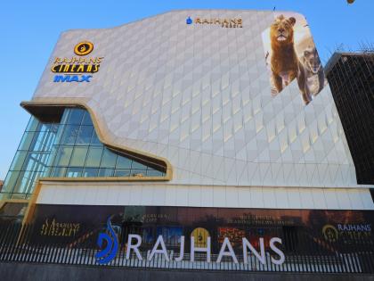 Surat Welcomes IMAX with Open Arms – A Cinematic Revolution by Rajhans Cinemas | Surat Welcomes IMAX with Open Arms – A Cinematic Revolution by Rajhans Cinemas