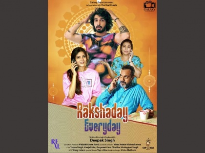 Rakshaday Everyday – a film by Deepak Singh | Rakshaday Everyday – a film by Deepak Singh