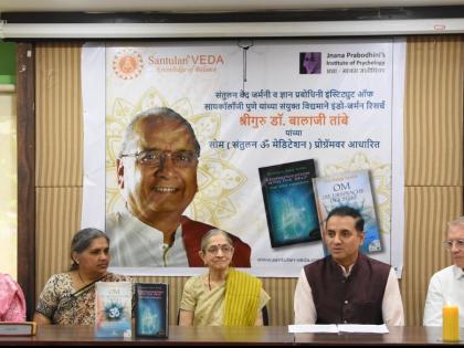 Santulan Veda e.V., Germany and Jnana Prabodhini’s Institute of Psychology, Pune Announce Groundbreaking Research Project | Santulan Veda e.V., Germany and Jnana Prabodhini’s Institute of Psychology, Pune Announce Groundbreaking Research Project Santulan Veda e.V., Germany and Jnana Prabodhini’s Institute of Psychology, Pune Announce Groundbreaking Research Project | Santulan Veda e.V., Germany and Jnana Prabodhini’s Institute of Psychology, Pune Announce Groundbreaking Research Project