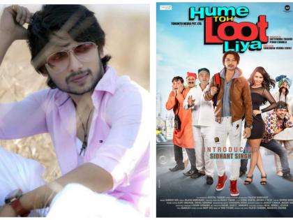 Sidhant Singh: Actor and Entrepreneur Driving Growth On and Off Screen | Sidhant Singh: Actor and Entrepreneur Driving Growth On and Off Screen Sidhant Singh: Actor and Entrepreneur Driving Growth On and Off Screen | Sidhant Singh: Actor and Entrepreneur Driving Growth On and Off Screen