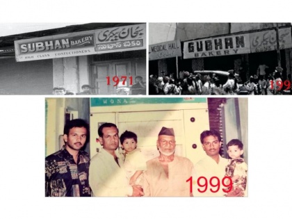 Subhan Bakery completes 75 years of its amazing journey | Subhan Bakery completes 75 years of its amazing journey