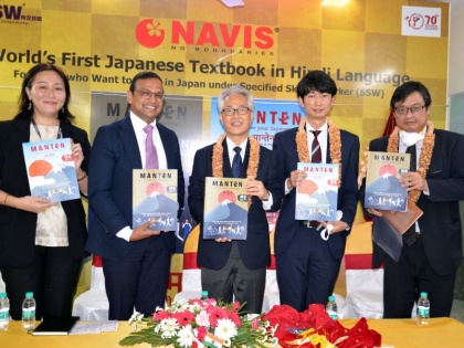 Worlds first for learners of Specified Skilled Worker (SSW) NAVIS Japanese language textbook MANTEN Hindi Version released | Worlds first for learners of Specified Skilled Worker (SSW) NAVIS Japanese language textbook MANTEN Hindi Version released