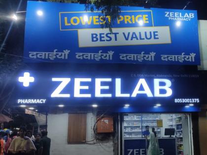 Zeelab is winning hearts with free 2-hour delivery of 90% less price medicines in Delhi | Zeelab is winning hearts with free 2-hour delivery of 90% less price medicines in Delhi