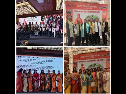 EKAL Varshik Amrit Mahotsav-2024 Attracts Over 150 Million Donation In A Single Day | EKAL Varshik Amrit Mahotsav-2024 Attracts Over 150 Million Donation In A Single Day EKAL Varshik Amrit Mahotsav-2024 Attracts Over 150 Million Donation In A Single Day | EKAL Varshik Amrit Mahotsav-2024 Attracts Over 150 Million Donation In A Single Day