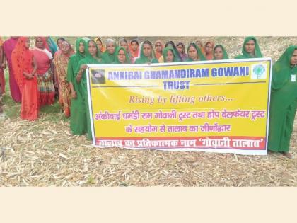 A ray of hope amidst scorching heat: Ankibai Ghamandiram Gowani trust gives a new water body to Sonabhadra | A ray of hope amidst scorching heat: Ankibai Ghamandiram Gowani trust gives a new water body to Sonabhadra