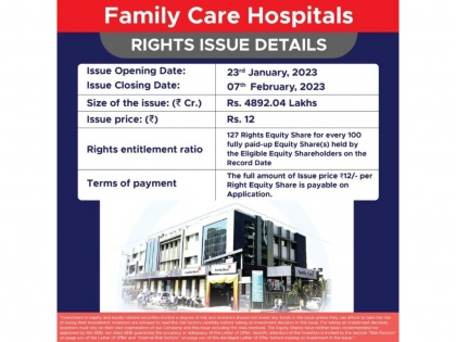 Family Care Hospital Limited Rs 4892 lakhs rights issue subscription close on 7 February, 2023 | Family Care Hospital Limited Rs 4892 lakhs rights issue subscription close on 7 February, 2023