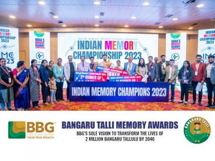 Indian Memory Sports Council successfully hosts 14th Indian Memory Championships on 1st Oct 2023 in Bengaluru BBG Bangaru Thalli Memory Awards | Indian Memory Sports Council successfully hosts 14th Indian Memory Championships on 1st Oct 2023 in Bengaluru BBG Bangaru Thalli Memory Awards Indian Memory Sports Council successfully hosts 14th Indian Memory Championships on 1st Oct 2023 in Bengaluru BBG Bangaru Thalli Memory Awards | Indian Memory Sports Council successfully hosts 14th Indian Memory Championships on 1st Oct 2023 in Bengaluru BBG Bangaru Thalli Memory Awards