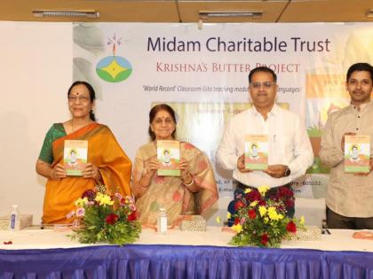 Classroom Gita teaching module “Krishna’s Butter” launched in Gujarat, Gujarati translation unveiled | Classroom Gita teaching module “Krishna’s Butter” launched in Gujarat, Gujarati translation unveiled Classroom Gita teaching module “Krishna’s Butter” launched in Gujarat, Gujarati translation unveiled | Classroom Gita teaching module “Krishna’s Butter” launched in Gujarat, Gujarati translation unveiled