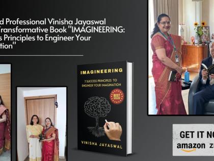 Seasoned Professional Vinisha Jayaswal Unveils Transformative Book “IMAGINEERING: 7 Success Principles to Engineer Your Imagination” | Seasoned Professional Vinisha Jayaswal Unveils Transformative Book “IMAGINEERING: 7 Success Principles to Engineer Your Imagination”