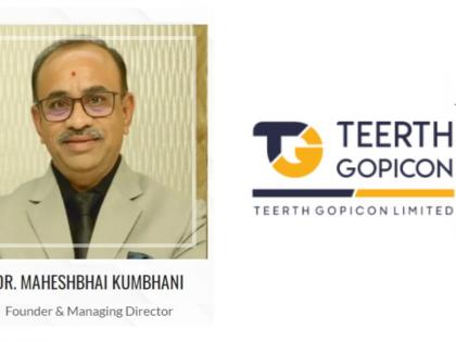 Teerth Gopicon Ltd’s Rs. 44.40 crore public issue subscribed over 74 times; Receives overwhelming response | Teerth Gopicon Ltd’s Rs. 44.40 crore public issue subscribed over 74 times; Receives overwhelming response Teerth Gopicon Ltd’s Rs. 44.40 crore public issue subscribed over 74 times; Receives overwhelming response | Teerth Gopicon Ltd’s Rs. 44.40 crore public issue subscribed over 74 times; Receives overwhelming response
