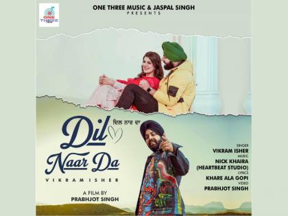 Vikram Isher’s Latest Punjabi Song “Dil Naar Da” Takes the Music Scene by Storm | Vikram Isher’s Latest Punjabi Song “Dil Naar Da” Takes the Music Scene by Storm Vikram Isher’s Latest Punjabi Song “Dil Naar Da” Takes the Music Scene by Storm | Vikram Isher’s Latest Punjabi Song “Dil Naar Da” Takes the Music Scene by Storm