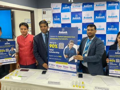 Aakash Educational Services Limited announces Educational Scholarships for April 2024 Admissions | Aakash Educational Services Limited announces Educational Scholarships for April 2024 Admissions Aakash Educational Services Limited announces Educational Scholarships for April 2024 Admissions | Aakash Educational Services Limited announces Educational Scholarships for April 2024 Admissions