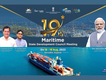 Shri Sarbananda Sonowal to chair 19th Meeting of the Maritime State Development Council | Shri Sarbananda Sonowal to chair 19th Meeting of the Maritime State Development Council