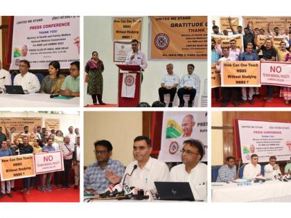Only those with registered degree (MBBS) should become teachers in medical colleges: Dr. Abhinav Purohit | Only those with registered degree (MBBS) should become teachers in medical colleges: Dr. Abhinav Purohit Only those with registered degree (MBBS) should become teachers in medical colleges: Dr. Abhinav Purohit | Only those with registered degree (MBBS) should become teachers in medical colleges: Dr. Abhinav Purohit