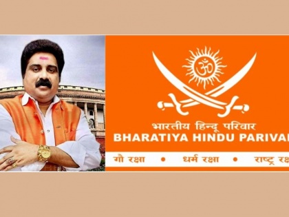 Bharatiya Hindu Parivar: Spreading the Love and Values of Hinduism through Charitable Acts   | Bharatiya Hindu Parivar: Spreading the Love and Values of Hinduism through Charitable Acts  