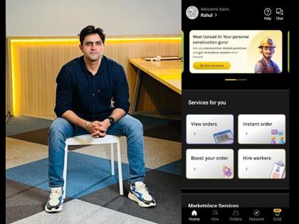 Construction Tech Startup, ProjectHero, Launches Ustaad AI to Revolutionize Construction Training | Construction Tech Startup, ProjectHero, Launches Ustaad AI to Revolutionize Construction Training Construction Tech Startup, ProjectHero, Launches Ustaad AI to Revolutionize Construction Training | Construction Tech Startup, ProjectHero, Launches Ustaad AI to Revolutionize Construction Training