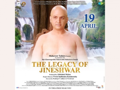 The Legacy of Jineshwar’ is ready to release on this Mahavir Jayanti April 19, 2024 | The Legacy of Jineshwar’ is ready to release on this Mahavir Jayanti April 19, 2024