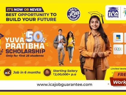 Empowering Dreams: ICA Edu Skills Unveils Yuva Prativa Scholarship 2023 – Up to 50% off on Courses with Job Guarantee | Empowering Dreams: ICA Edu Skills Unveils Yuva Prativa Scholarship 2023 – Up to 50% off on Courses with Job Guarantee Empowering Dreams: ICA Edu Skills Unveils Yuva Prativa Scholarship 2023 – Up to 50% off on Courses with Job Guarantee | Empowering Dreams: ICA Edu Skills Unveils Yuva Prativa Scholarship 2023 – Up to 50% off on Courses with Job Guarantee