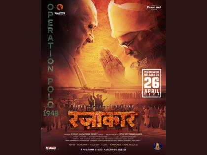 Acclaimed Telugu Film ‘Razakar’ Set for a Pan-India Release in Hindi and Marathi on April 26, 2024 | Acclaimed Telugu Film ‘Razakar’ Set for a Pan-India Release in Hindi and Marathi on April 26, 2024 Acclaimed Telugu Film ‘Razakar’ Set for a Pan-India Release in Hindi and Marathi on April 26, 2024 | Acclaimed Telugu Film ‘Razakar’ Set for a Pan-India Release in Hindi and Marathi on April 26, 2024
