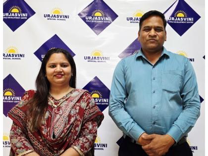 Urjasvini – The Best Child Development Center and Special School in Indore | Urjasvini – The Best Child Development Center and Special School in Indore Urjasvini – The Best Child Development Center and Special School in Indore | Urjasvini – The Best Child Development Center and Special School in Indore