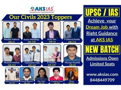 AKS IAS Academy Raises the Bar for UPSC Prep with 2023 Exam Success | AKS IAS Academy Raises the Bar for UPSC Prep with 2023 Exam Success AKS IAS Academy Raises the Bar for UPSC Prep with 2023 Exam Success | AKS IAS Academy Raises the Bar for UPSC Prep with 2023 Exam Success