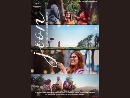 Panorama Music acquires the music of film Joon | Panorama Music acquires the music of film Joon Panorama Music acquires the music of film Joon | Panorama Music acquires the music of film Joon